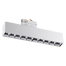 Трековый трехфазный светодиодный светильник Novotech Port Iter 358862 2