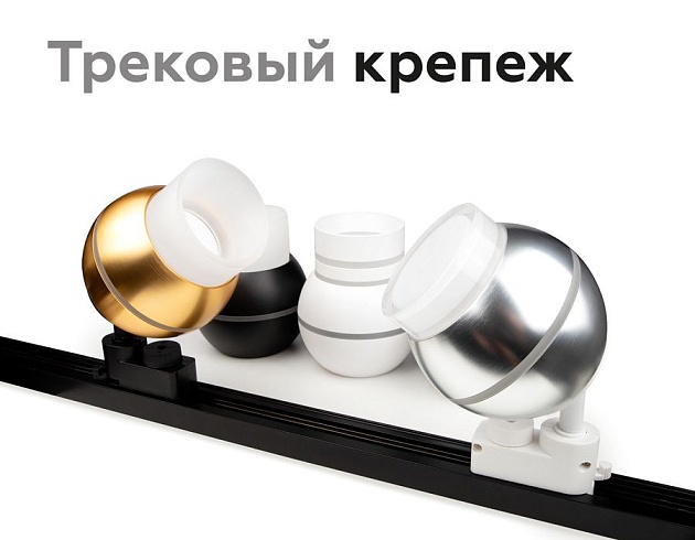 Насадка передняя Ambrella light DIY Spot N7170 изображение 8 Насадка передняя Ambrella light DIY Spot N7170 Фото № 8
