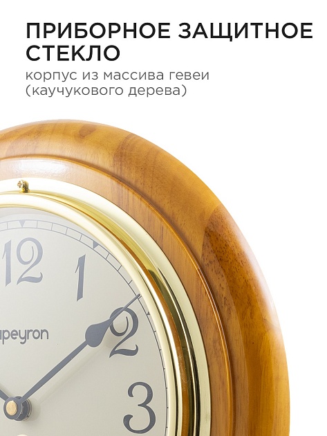 Часы настенные Apeyron WD2207-970-3 Фото № 5