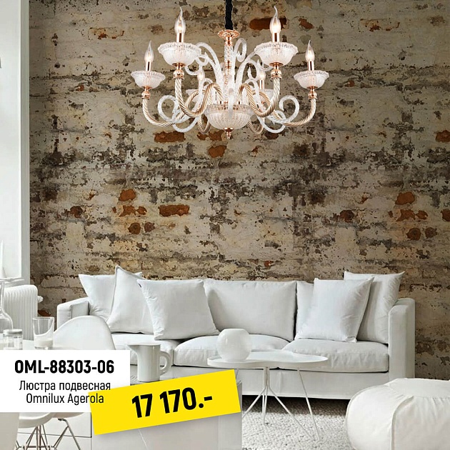 Подвесная люстра Omnilux Agerola OML-88303-06 Фото № 9