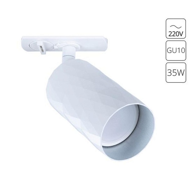 Трековый светильник Arte Lamp Fang A5560PL-1WH Фото № 3