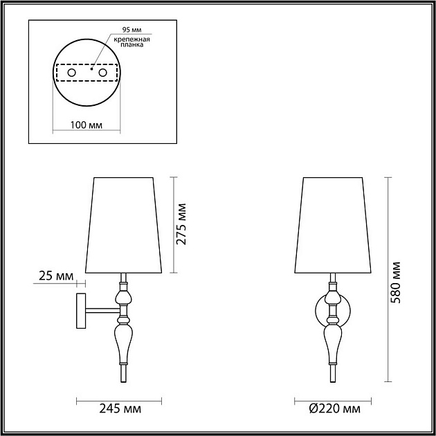 Бра Odeon Light HOMI 5040/1W изображение 3 Бра Odeon Light HOMI 5040/1W Фото № 3
