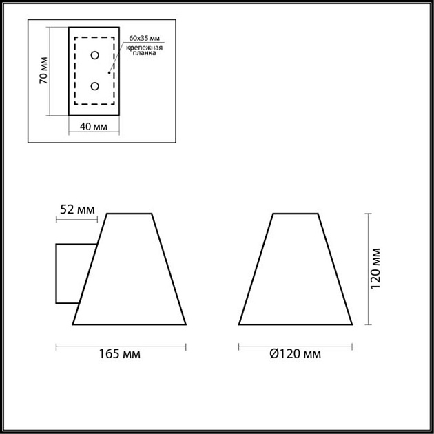 Бра Odeon Light Walli Turin 2016/1W Фото № 2