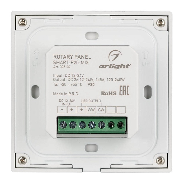 Потенциометр Arlight Rotary Smart-P20-MIX 025137 Фото № 2