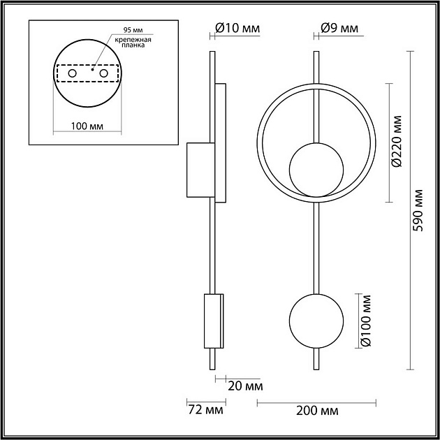 Настенный светильник Lumion MARQUE 5691/13WL изображение 2 Настенный светильник Lumion MARQUE 5691/13WL Фото № 2