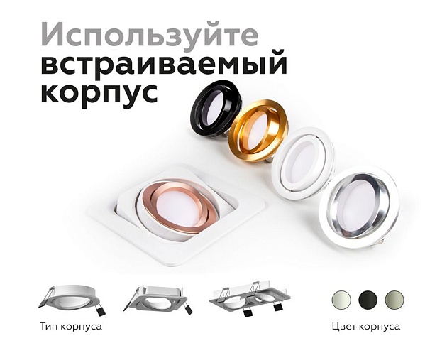 Корпус светильника Ambrella light DIY Spot C7651 Фото № 3