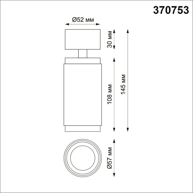 Спот Novotech Over Mais 370753 изображение 2 Спот Novotech Over Mais 370753 Фото № 2