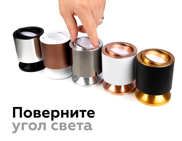 Корпус светильника Ambrella light DIY Spot C7403 изображение 2 Корпус светильника Ambrella light DIY Spot C7403 Фото № 2