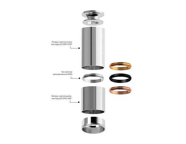 Корпус светильника Ambrella light DIY Spot C6304 Фото № 5