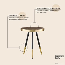 Журнальный стол Bergenson Bjorn Hedda TAI-HD-TBL-MTMRB-GLD-55 1