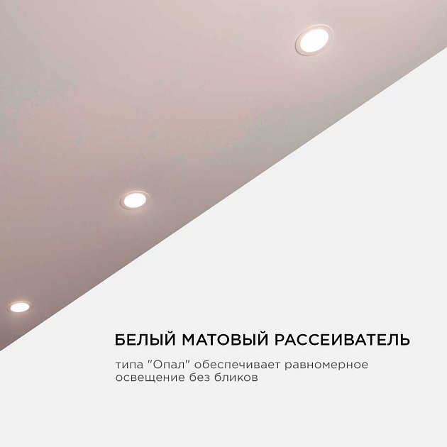 Встраиваемая светодиодная панель OGM LP-08 Фото № 18