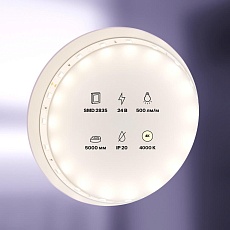 Светодиодная лента Maytoni Technical 4,8W/m 60LED/m 2835SMD дневной белый 5M 10137 4