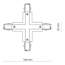 Коннектор X-образный Nowodvorski Ctls Power 8701 2