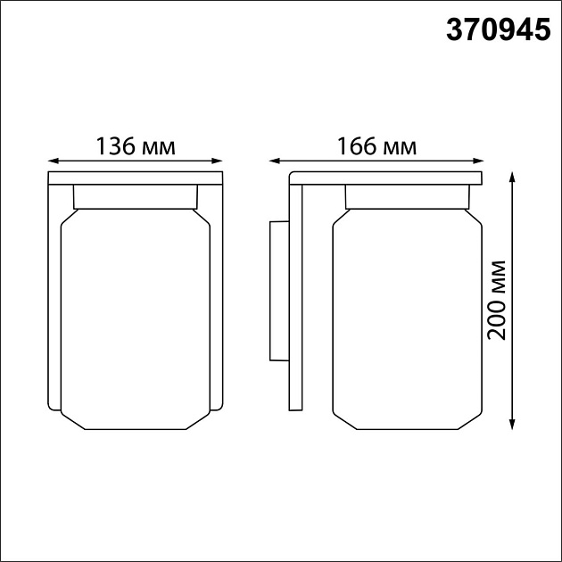 Уличный настенный светильник Novotech Street Fran 370945 изображение 2 Уличный настенный светильник Novotech Street Fran 370945 Фото № 2