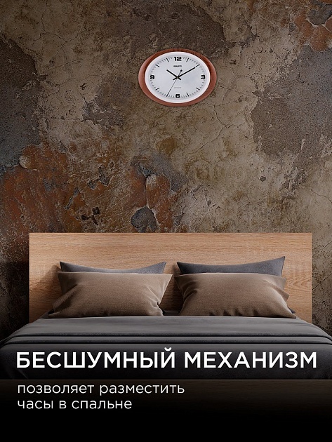 Часы настенные Apeyron PL2207-032-7 изображение 11 Часы настенные Apeyron PL2207-032-7 Фото № 11