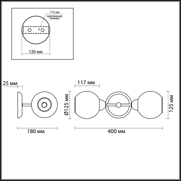 Бра Lumion Moderni Everly 3752/2W Фото № 4