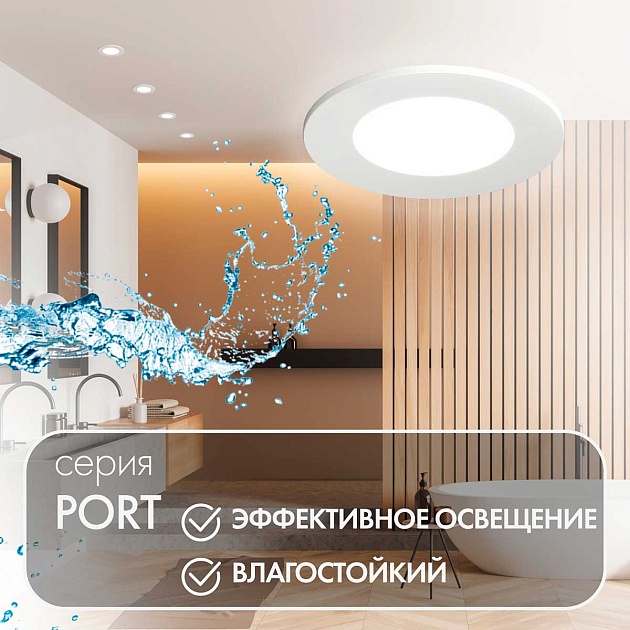 Встраиваемый светильник Port DK3101-WH Фото № 2