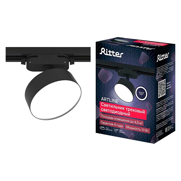 Трековый светильник Ritter Artline 59726 5 изображение Трековый светильник Ritter Artline 59726 5 Фото №