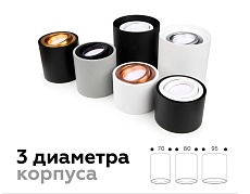 Корпус светильника Ambrella light DIY Spot C7442 2